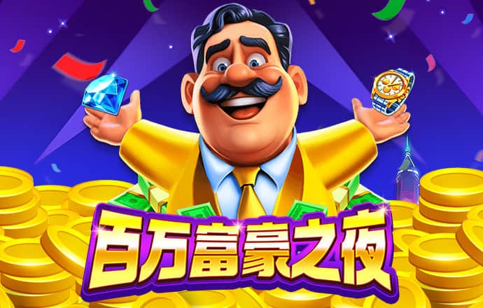 任意球赛事